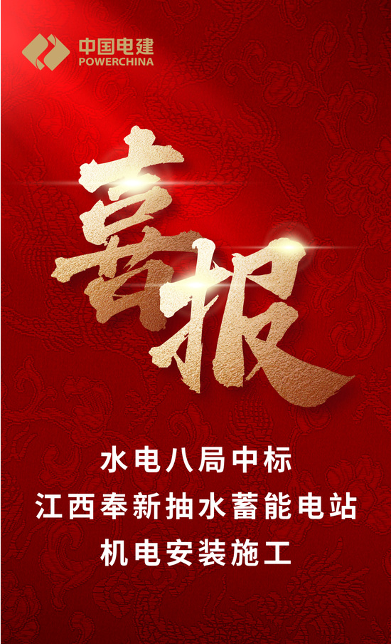 业绩红金风喜报__2025-07-15+16_54_06.jpg